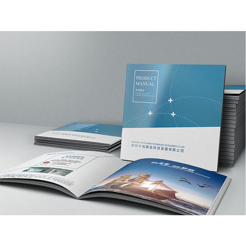 企业画册印刷或产品手册设计定制