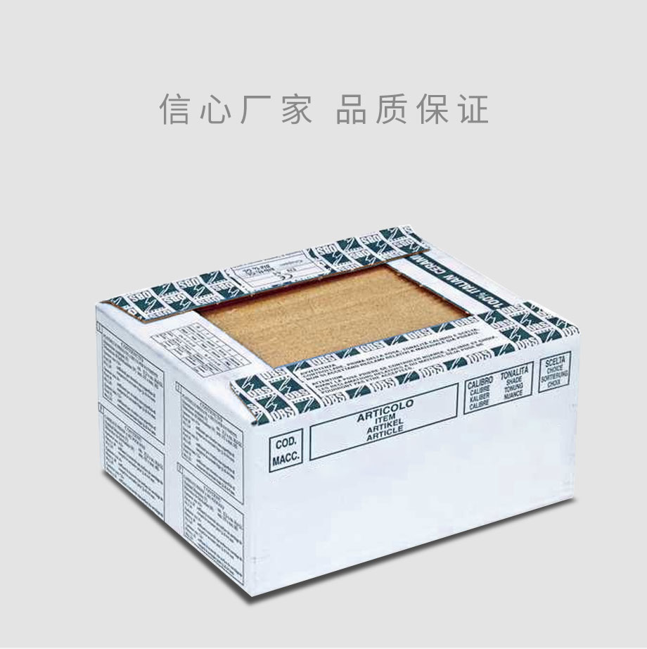 瓷砖世纪注册或陶瓷世纪注册用的纸箱纸盒