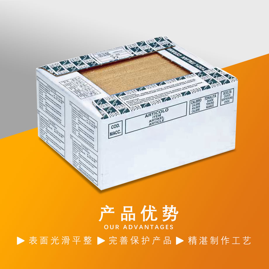 瓷砖纸箱世纪注册厂家