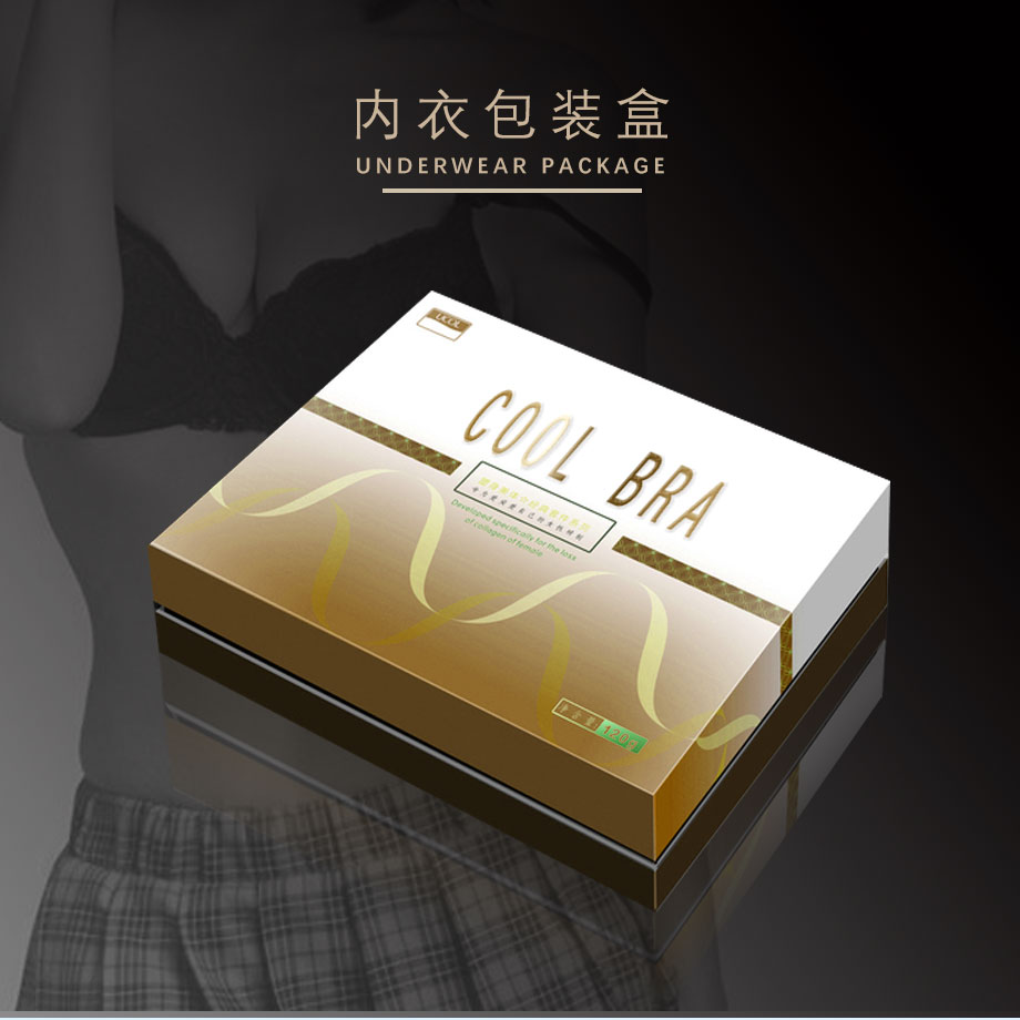 内衣世纪注册彩盒