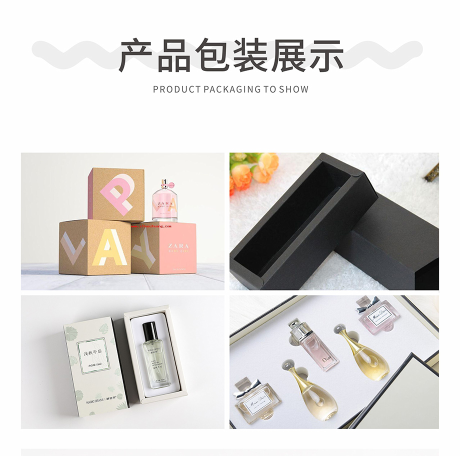 香水世纪注册盒设计定制