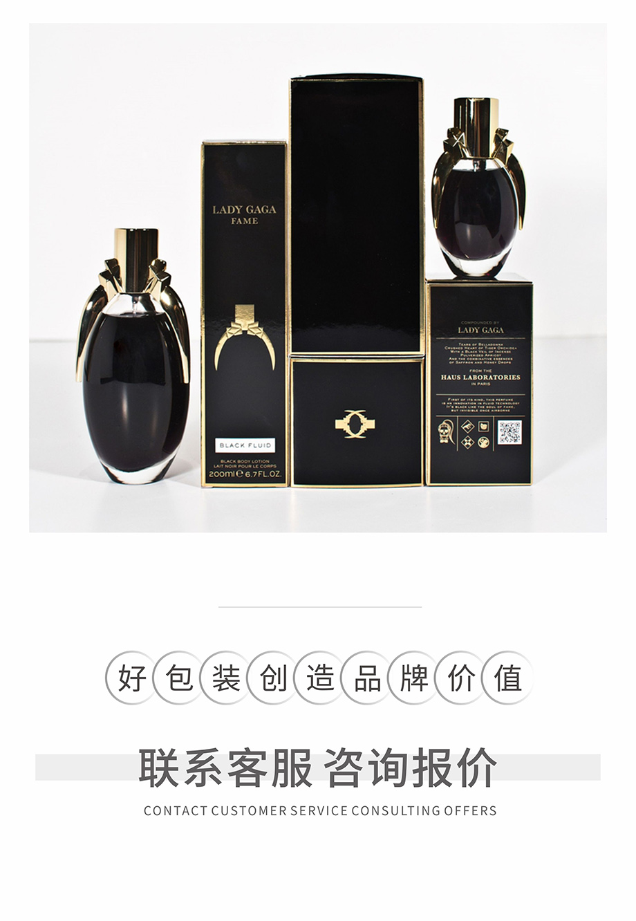 精油香薰世纪注册盒印刷