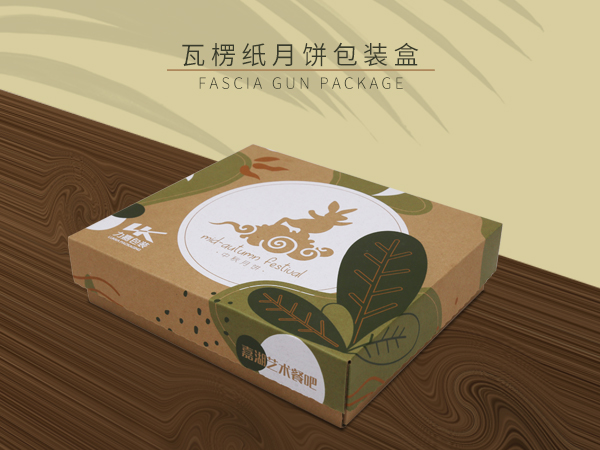 中秋月饼世纪注册礼品盒