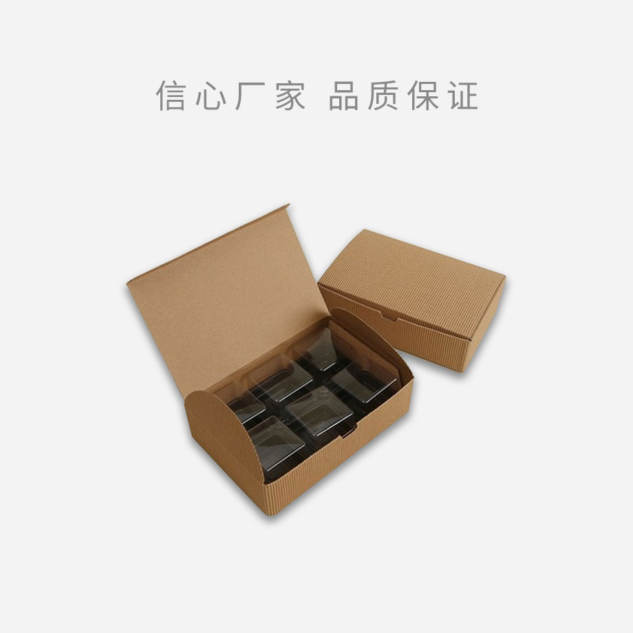 中秋月饼世纪注册礼品盒
