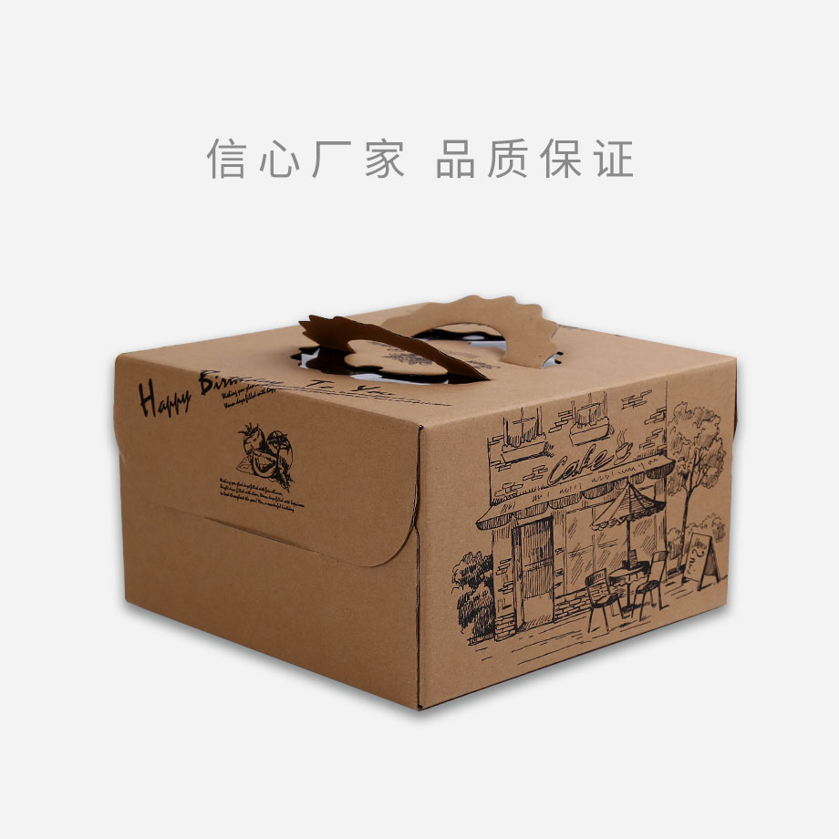 中秋月饼沐鸣2注册礼品盒