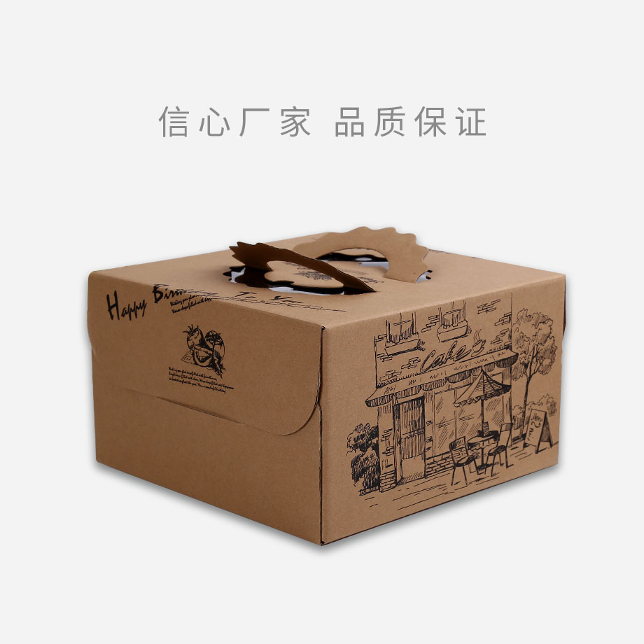 中秋月饼世纪注册礼品盒