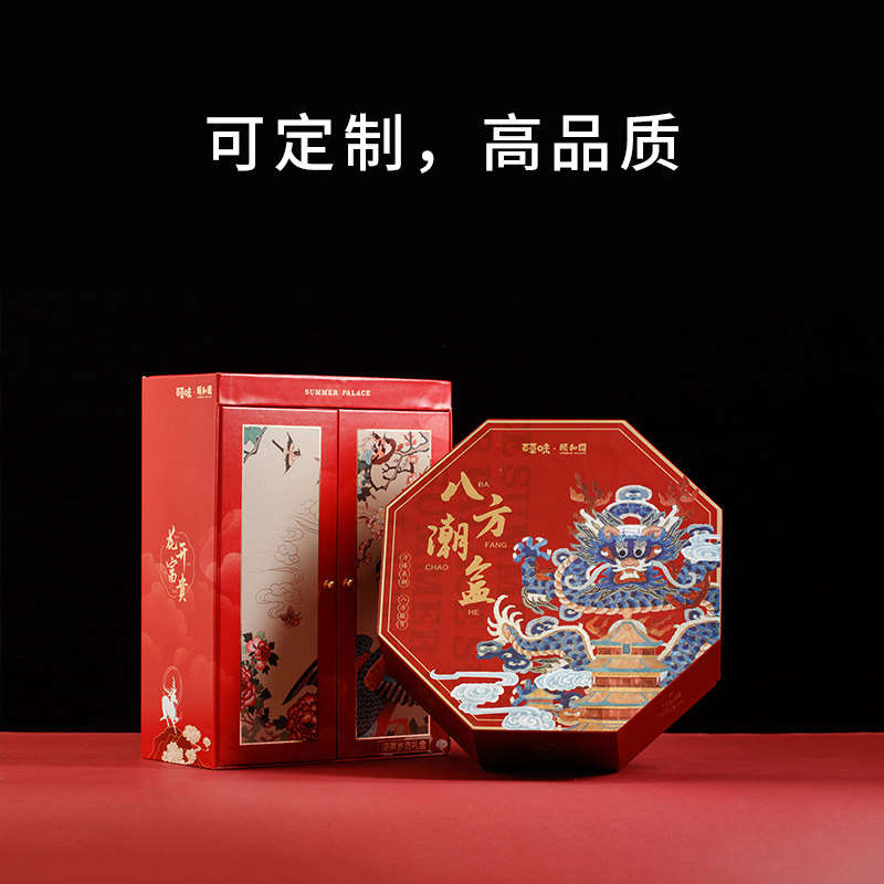 年货世纪注册盒和世纪注册箱及礼盒