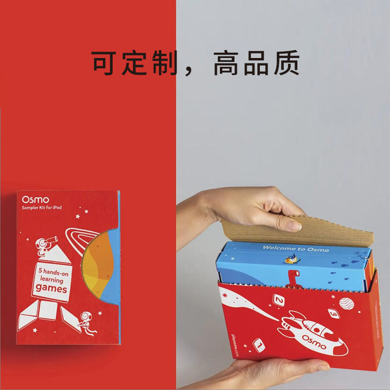 年货世纪注册盒和世纪注册箱及礼盒