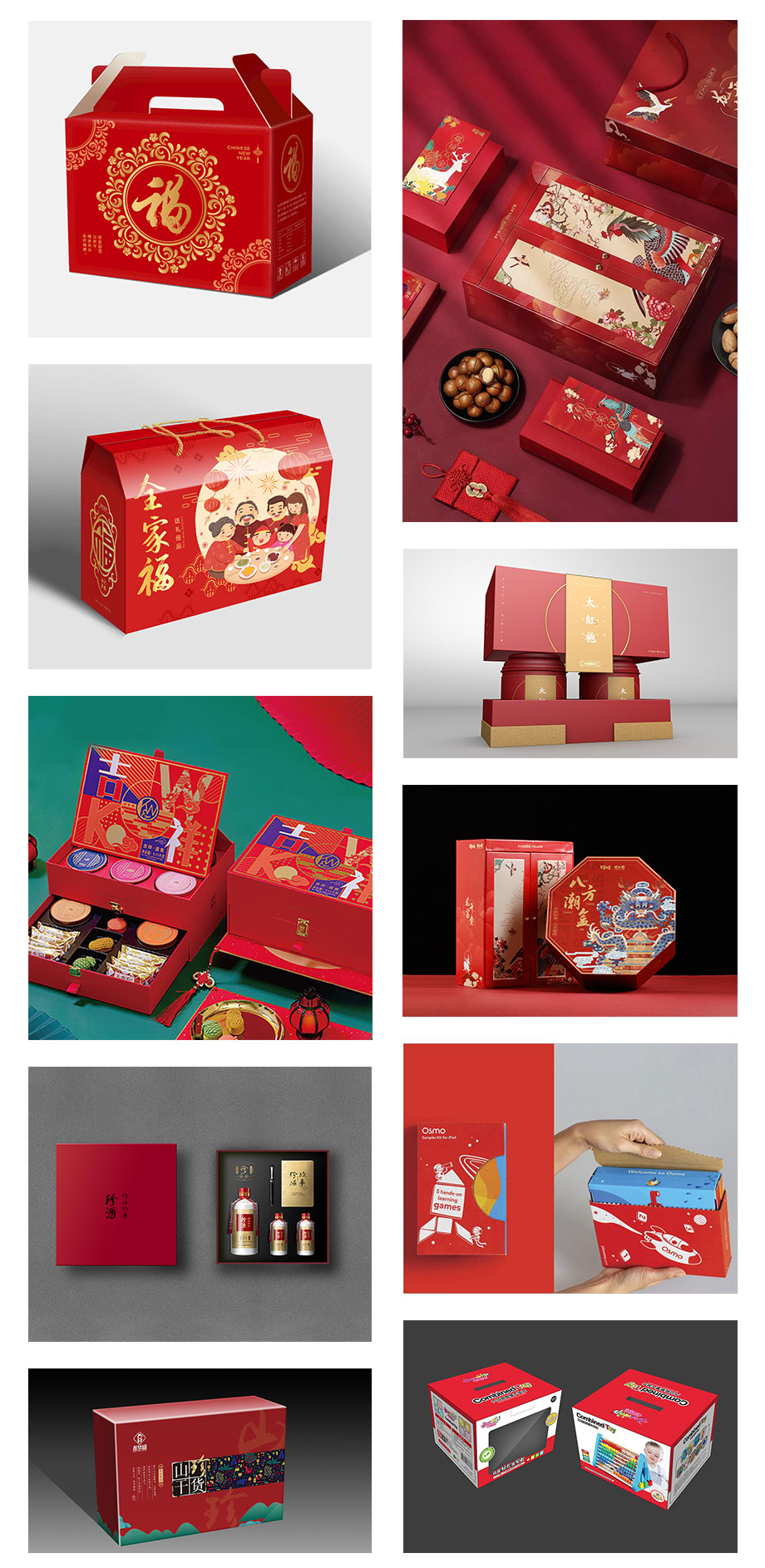 惠州世纪注册盒_年货世纪注册案例