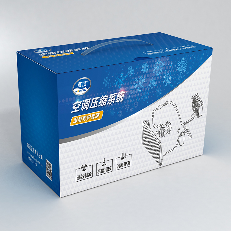 3c数码电子产品PDQ沐鸣2注册彩盒设计