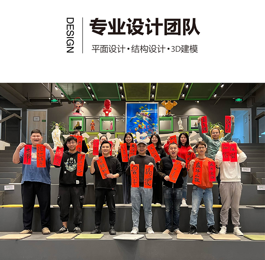 专业世纪注册设计团队