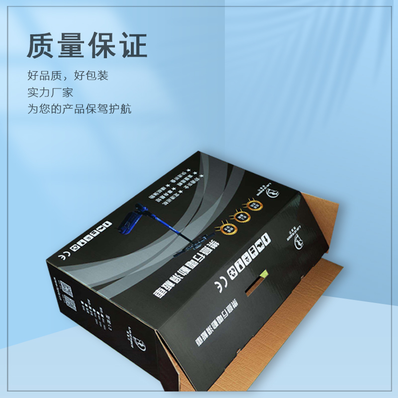 儿童用品世纪注册彩盒、瓦楞纸彩箱设计定制