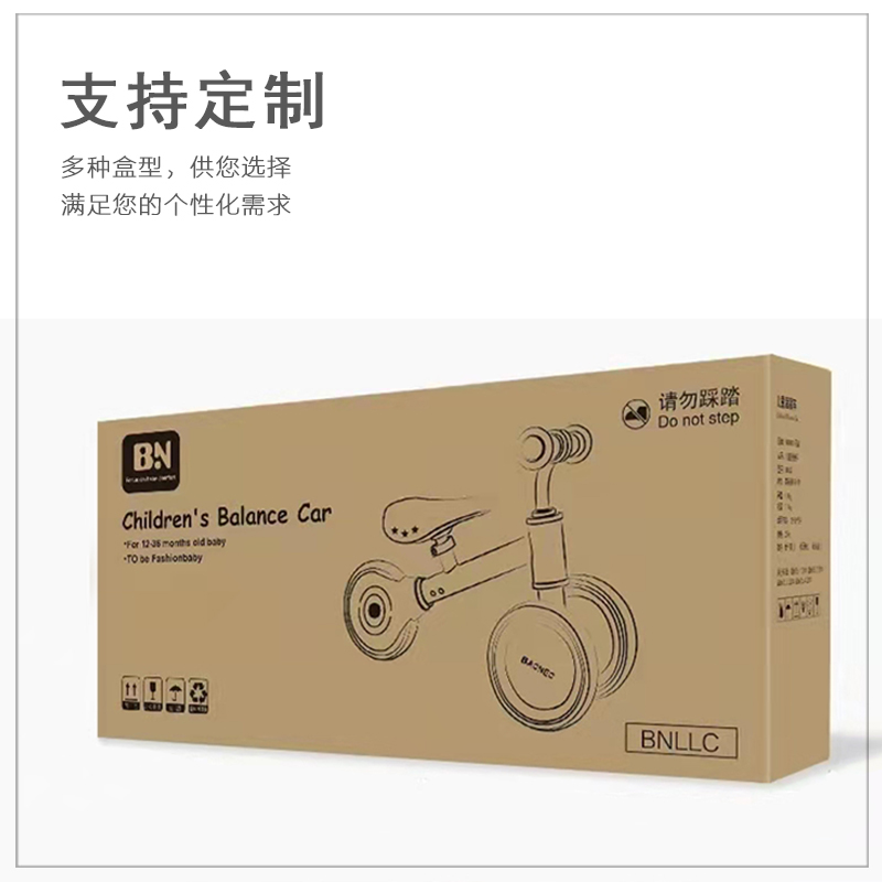 儿童用品世纪注册彩盒、瓦楞纸彩箱设计定制