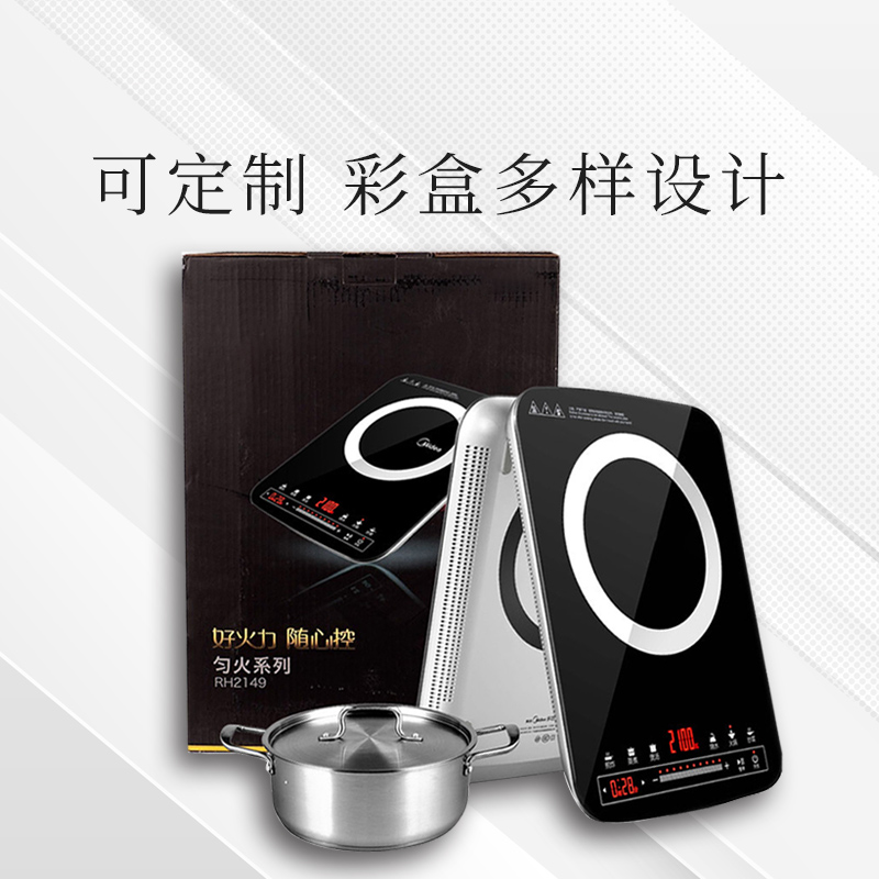 小家电灯具厨具世纪注册设计