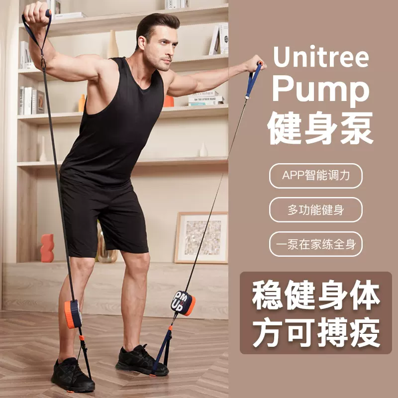 宇树健身泵礼品世纪注册套盒设计定制