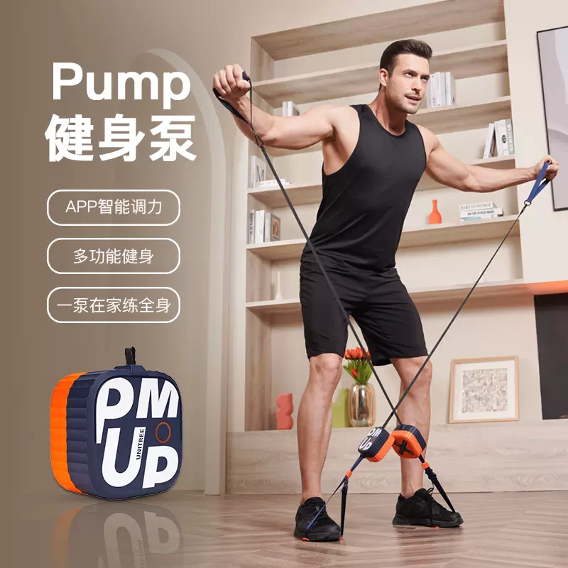 宇树健身泵礼品世纪注册套盒设计定制