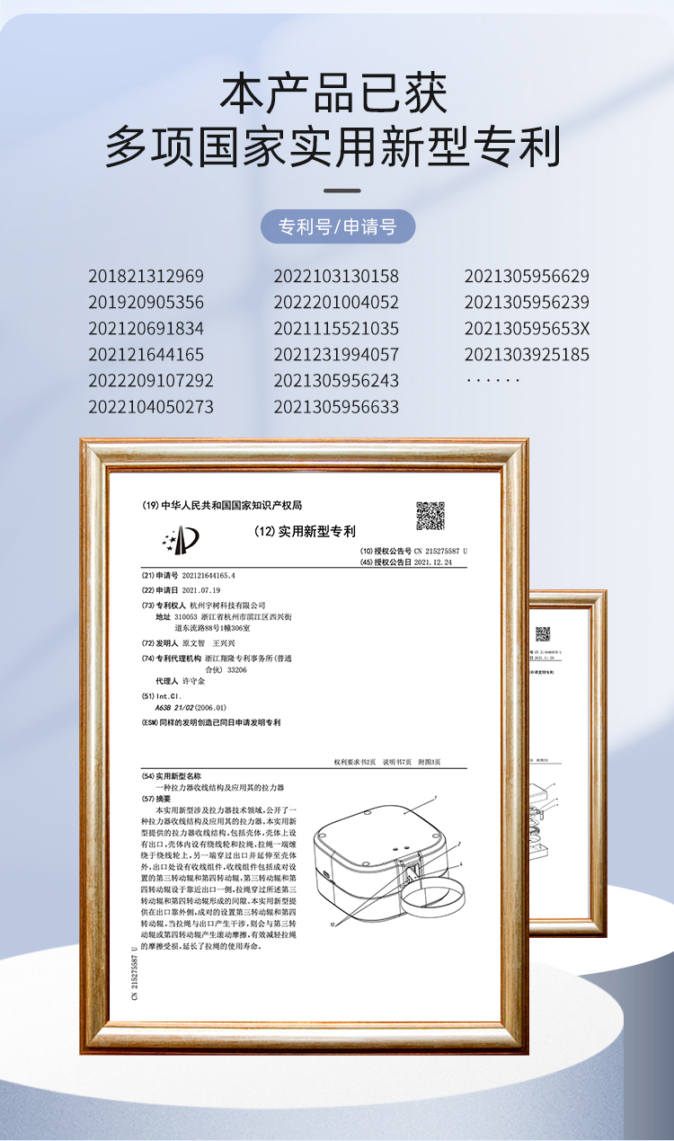 宇树健身泵