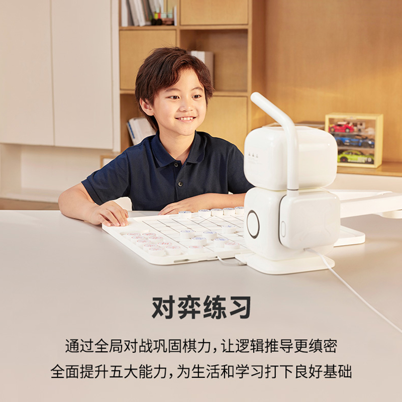 元萝卜下棋机器人礼品世纪注册设计定制