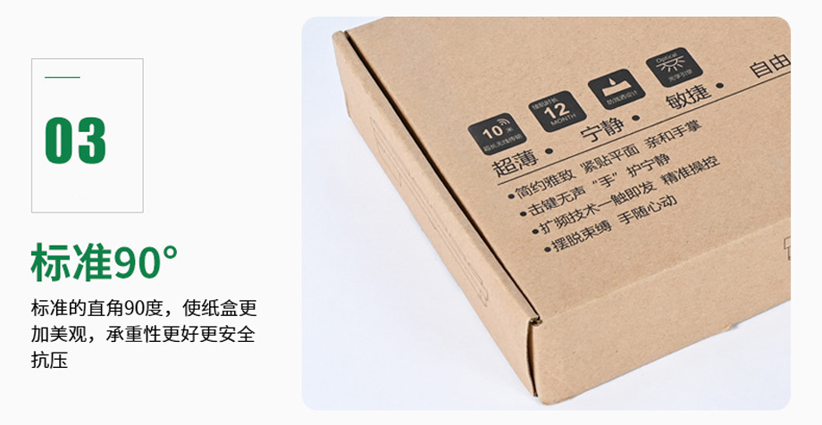 鼠标键盘世纪注册