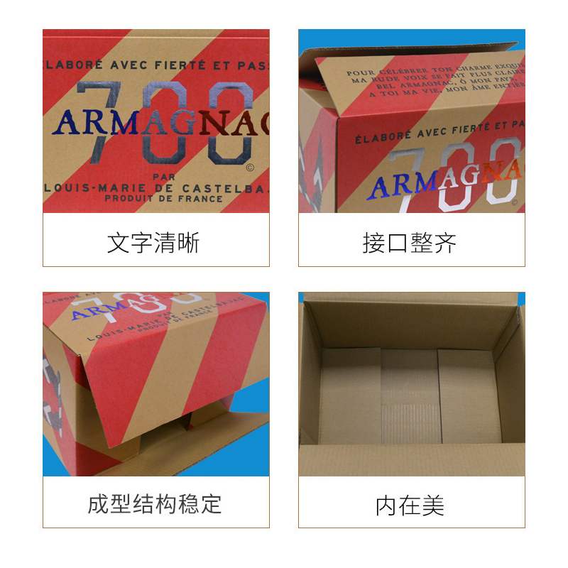 伏特加酒外箱，食品世纪注册彩箱设计定制