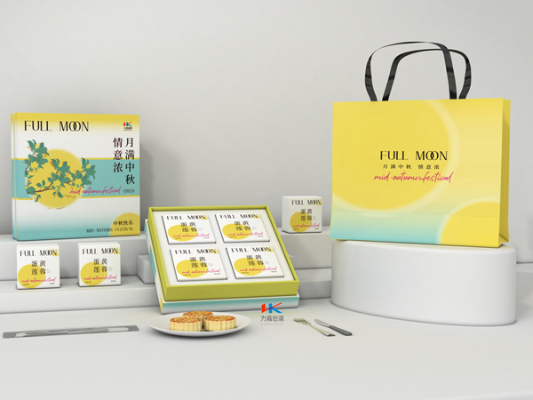 中秋月饼世纪注册礼品盒设计定制