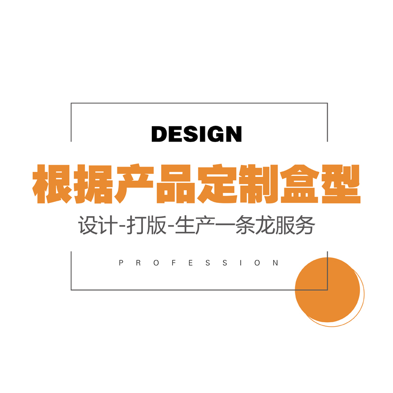 啤酒饮料调味品便携手提瓦楞世纪注册盒