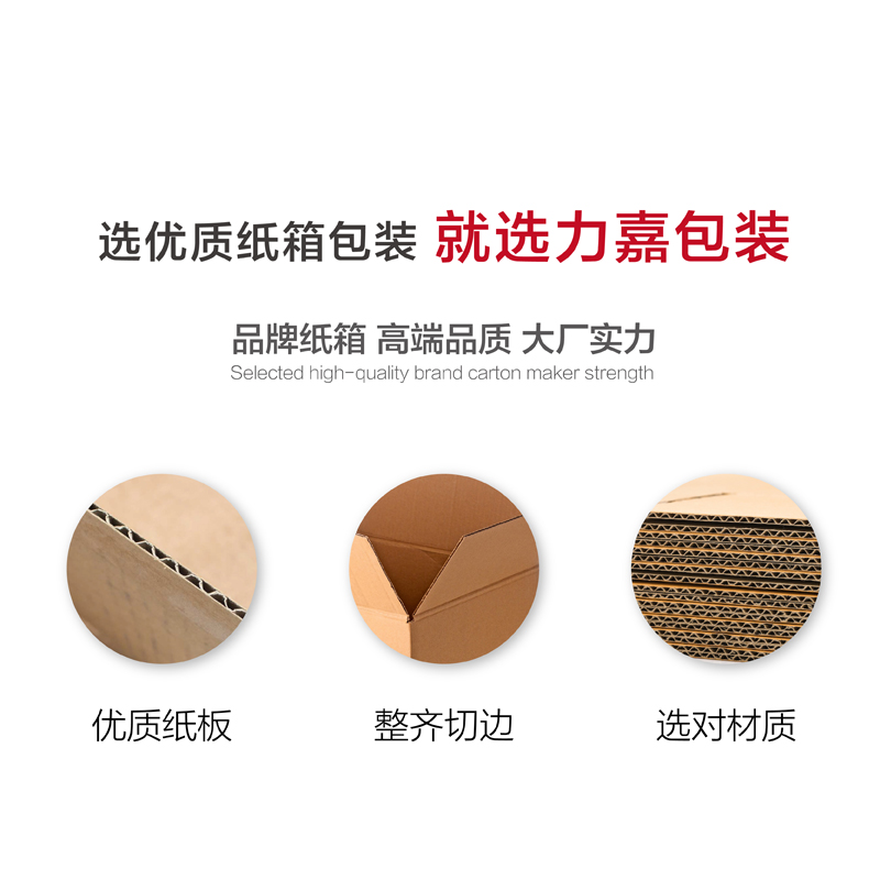 啤酒饮料调味品便携手提瓦楞世纪注册盒