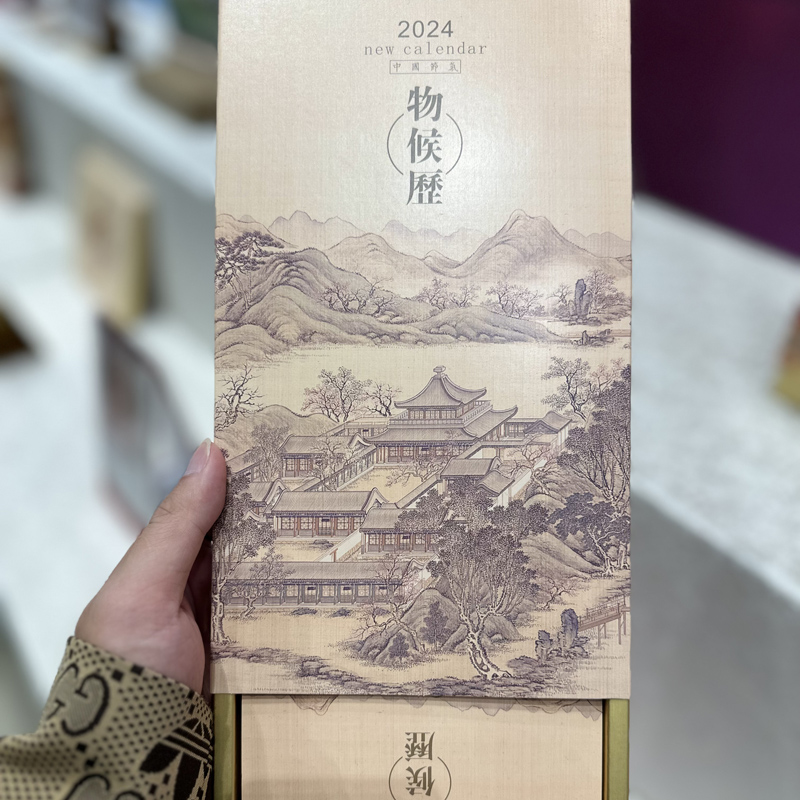 精品企业台历印刷定制竖版月历批发