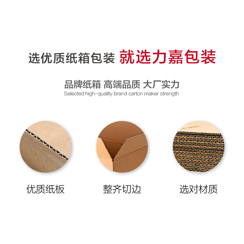 瞄具世纪注册盒数码产品礼盒定制