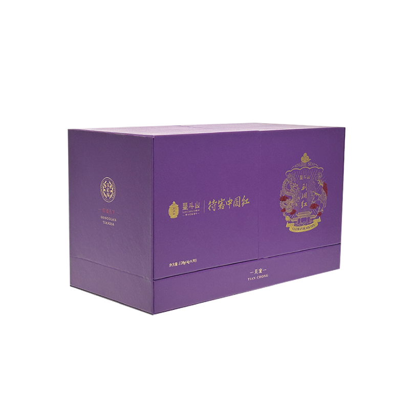 紫色世纪注册礼盒磁吸对开世纪注册礼品盒
