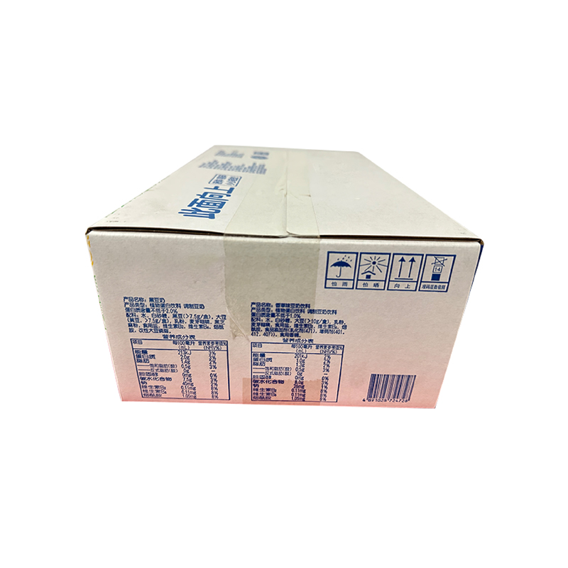 电商快递食品饮料世纪注册纸箱瓦楞彩箱