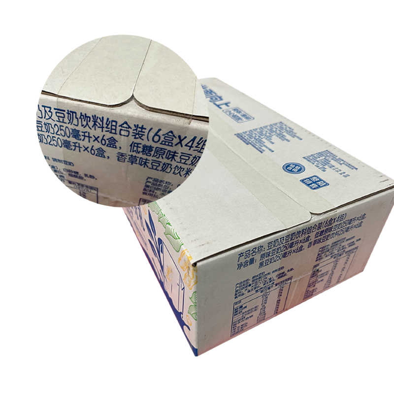 电商快递食品饮料世纪注册纸箱瓦楞彩箱