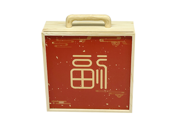 福字伴手礼盒世纪注册开窗创意木质手提盒