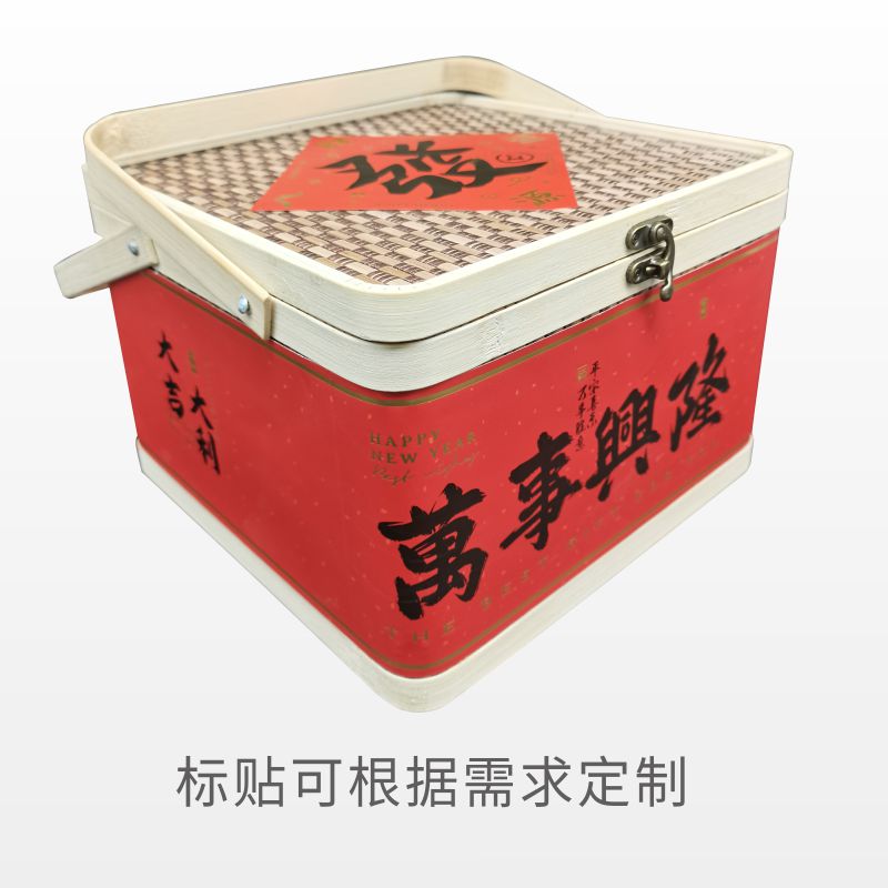 竹编篮子礼品手提世纪注册