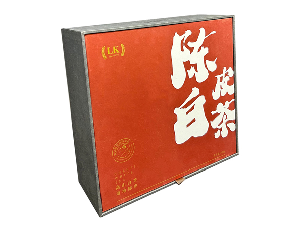 陈皮白茶世纪注册盒礼盒揭盖盒定制工厂
