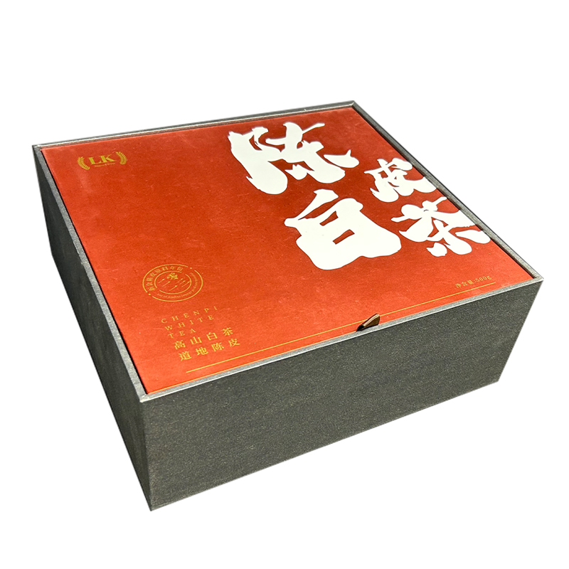 陈皮白茶世纪注册盒礼盒揭盖盒定制工厂
