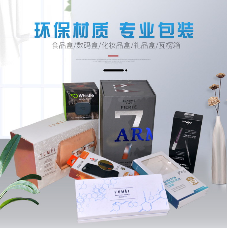 化妆品世纪注册设计定制