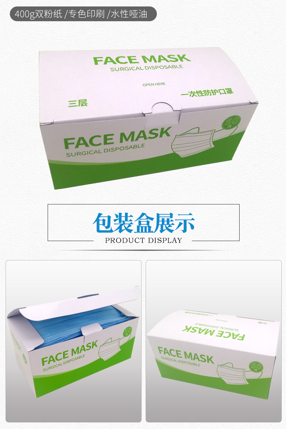 产品世纪注册盒定制