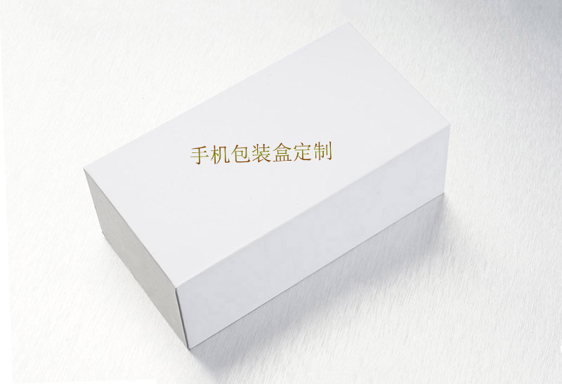 手机世纪注册彩盒定制厂家