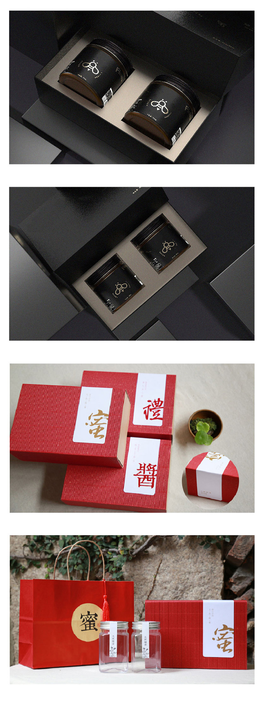 蜂蜜沐鸣2注册彩礼盒设计生产厂家