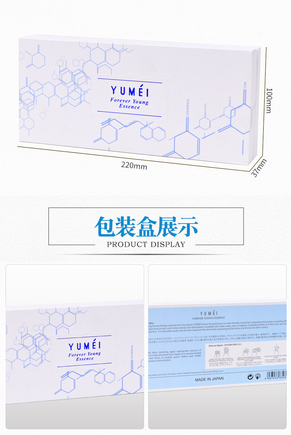 化妆品沐鸣2注册彩盒尺寸