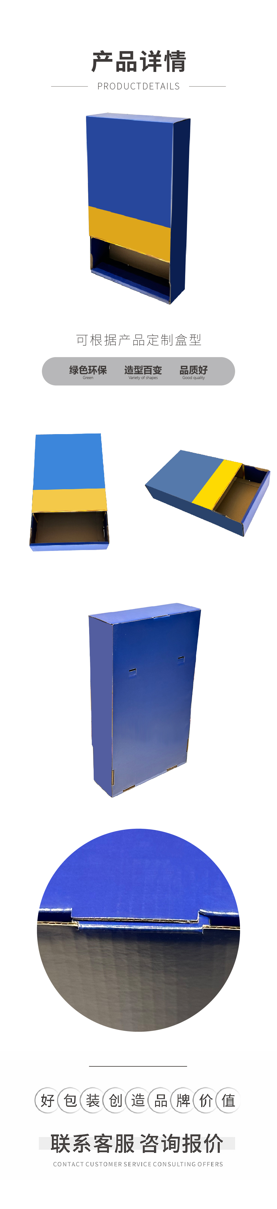 玩具纸箱彩箱瓦楞世纪注册箱