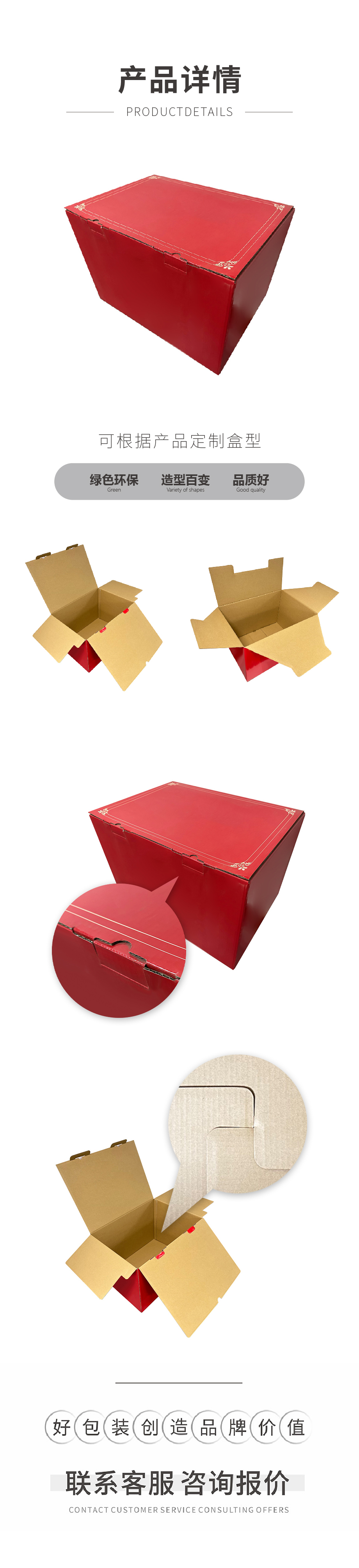 新年礼品世纪注册纸箱彩箱定制生产