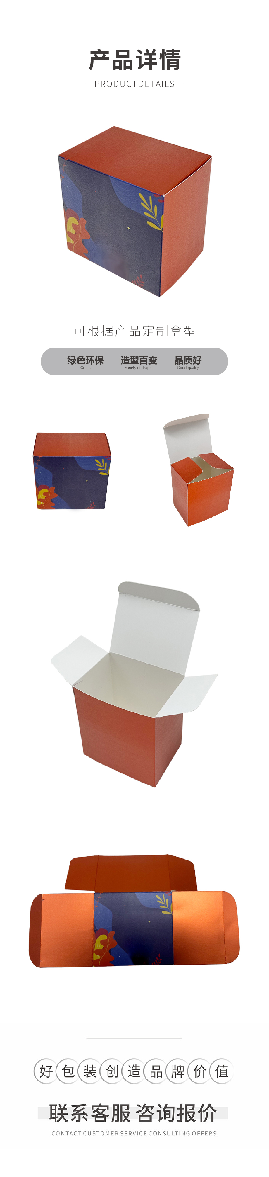 月饼世纪注册盒内盒小彩盒礼盒定制