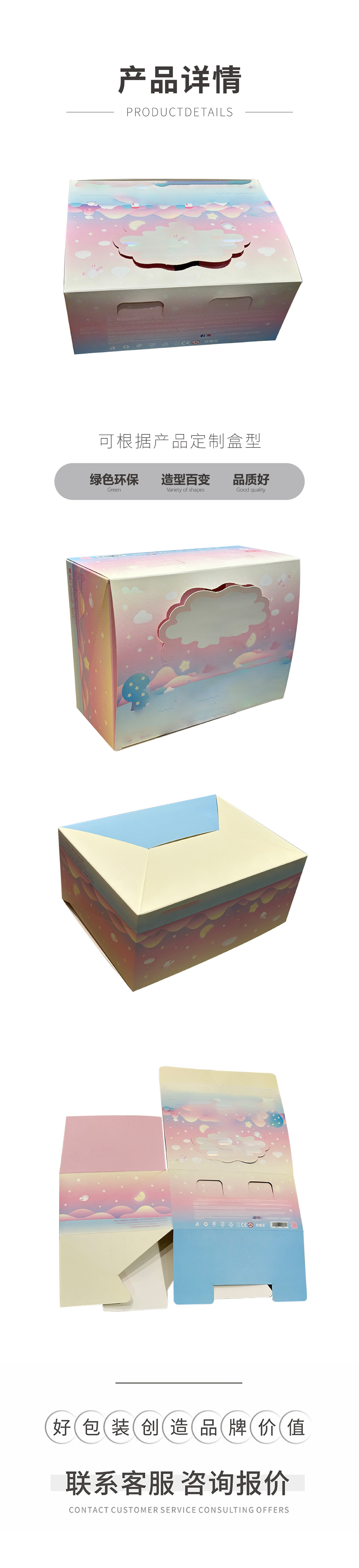 盲盒玩具世纪注册盒生产厂家