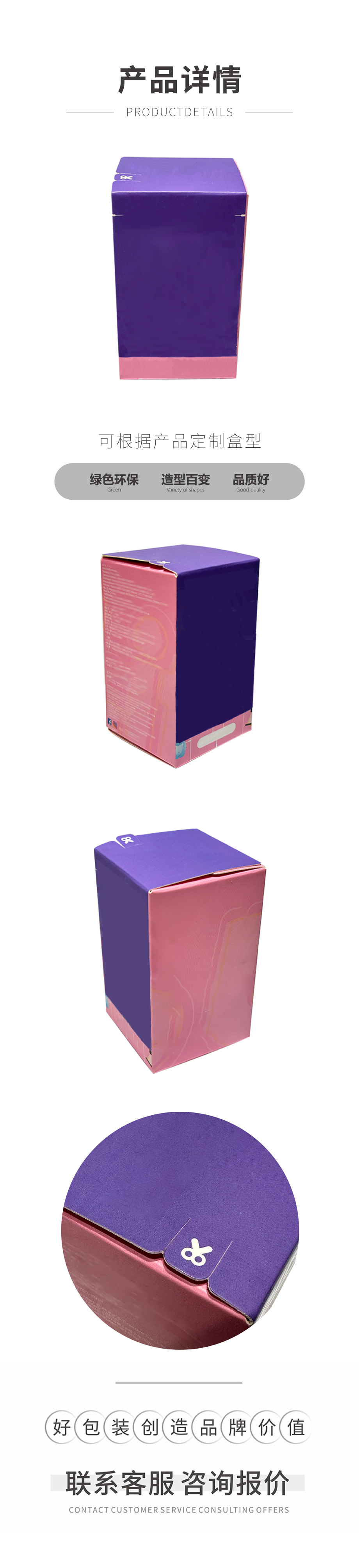 盲盒世纪注册盒厂家
